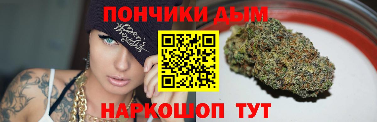Бошки марихуана конопля  Канабис марихуана  Вход с VPN  МАРИХУАНА Bruce Banner  Рязань 